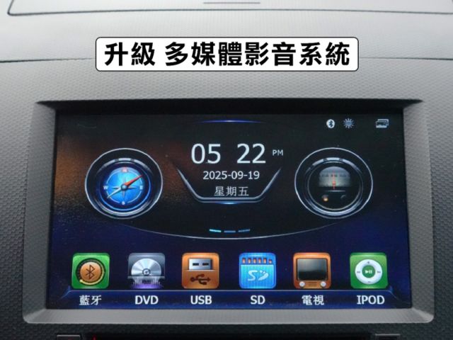 ▲iO特式版，升級影音導航組▲超美無菸車，里程跑少，原鈑件認證▲雙安，恆溫，定速，ABS煞車，可全額貸款  第14張相片