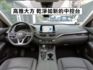 ▲小改款，無引擎炸缸問題▲只跑３千公里，全車原鈑件▲Lv2跟車，盲點，環景，Bose音響，十氣囊，LED頭燈，免鑰匙  第4張縮圖