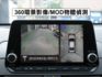 ▲小改款，無引擎炸缸問題▲只跑３千公里，全車原鈑件▲Lv2跟車，盲點，環景，Bose音響，十氣囊，LED頭燈，免鑰匙  第12張縮圖