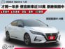 ▲才開一年多，便宜新車近30萬▲尊爵版，加購數萬元選配▲原廠保固中，原鈑件認證▲全速域，盲點，環景，LED頭燈，免鑰匙
