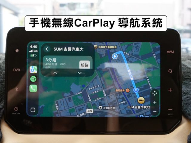 ▲才開一年多，便宜新車近30萬▲尊爵版，加購數萬元選配▲原廠保固中，原鈑件認證▲全速域，盲點，環景，LED頭燈，免鑰匙  第14張相片