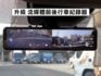 ▲才開一年多，便宜新車近30萬▲尊爵版，加購數萬元選配▲原廠保固中，原鈑件認證▲全速域，盲點，環景，LED頭燈，免鑰匙  第15張縮圖