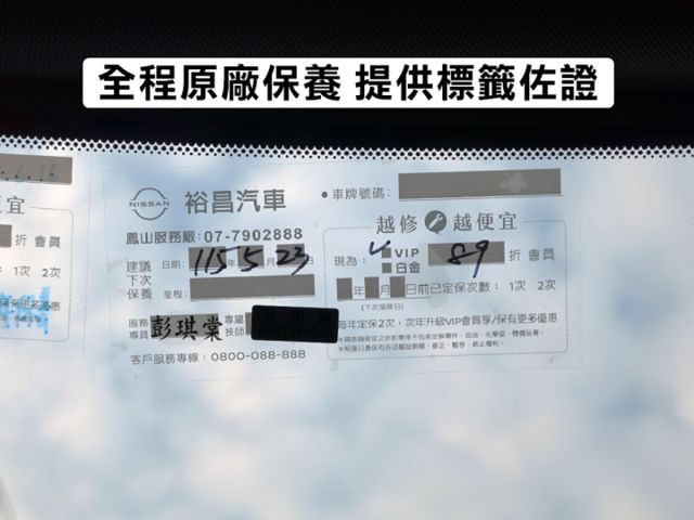 ▲智行版有全速域，原鈑件認證▲只跑６萬，原廠保固中▲加數萬元原廠選配▲六氣囊，環景，盲點，免鑰匙，LED頭燈  第3張相片