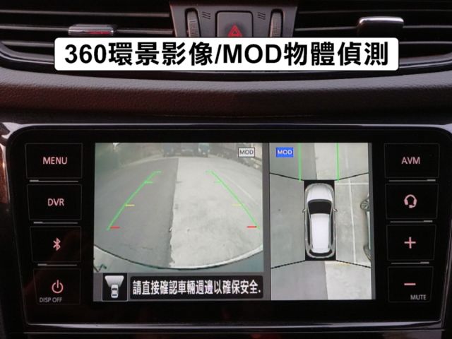 ▲智行版有全速域，原鈑件認證▲只跑６萬，原廠保固中▲加數萬元原廠選配▲六氣囊，環景，盲點，免鑰匙，LED頭燈  第15張相片