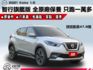 ▲智行旗艦版，全原廠保養，只跑１萬多▲一手無菸車，原鈑件認證▲六氣囊，盲點，環景，免鑰匙，LED頭燈，循跡，定速，恆溫