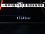 ▲智行旗艦版，全原廠保養，只跑１萬多▲一手無菸車，原鈑件認證▲六氣囊，盲點，環景，免鑰匙，LED頭燈，循跡，定速，恆溫  第3張縮圖