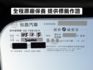 ▲智行旗艦版，全原廠保養，只跑１萬多▲一手無菸車，原鈑件認證▲六氣囊，盲點，環景，免鑰匙，LED頭燈，循跡，定速，恆溫  第4張縮圖
