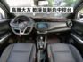 ▲智行旗艦版，全原廠保養，只跑１萬多▲一手無菸車，原鈑件認證▲六氣囊，盲點，環景，免鑰匙，LED頭燈，循跡，定速，恆溫  第5張縮圖