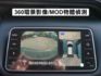 ▲智行旗艦版，全原廠保養，只跑１萬多▲一手無菸車，原鈑件認證▲六氣囊，盲點，環景，免鑰匙，LED頭燈，循跡，定速，恆溫  第13張縮圖