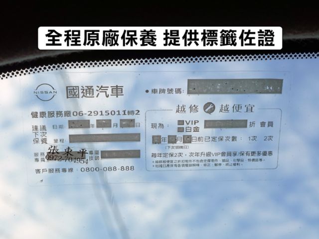 ▲豪華影音版，全原廠保養，只跑３萬▲升級原廠導航／電視／胎壓，前後錄影▲六氣囊，電熱椅，免鑰匙，恆溫，定速，原鈑件認證車  第4張相片