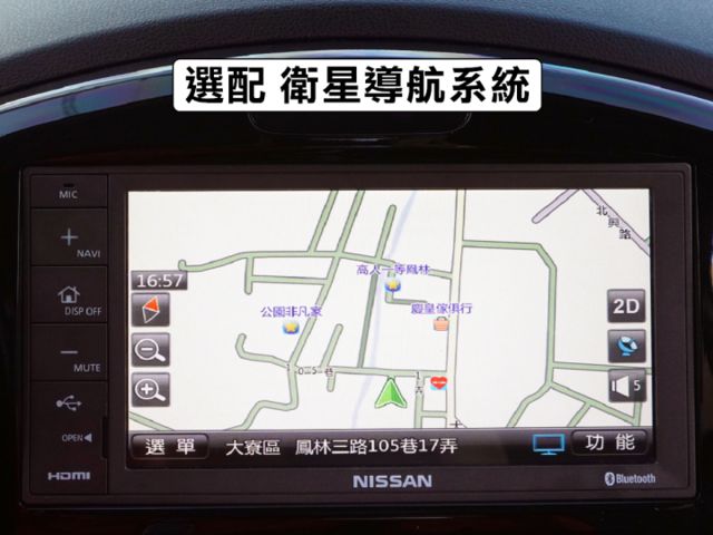 ▲豪華影音版，全原廠保養，只跑３萬▲升級原廠導航／電視／胎壓，前後錄影▲六氣囊，電熱椅，免鑰匙，恆溫，定速，原鈑件認證車  第12張相片