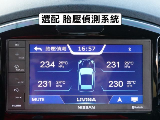 ▲豪華影音版，全原廠保養，只跑３萬▲升級原廠導航／電視／胎壓，前後錄影▲六氣囊，電熱椅，免鑰匙，恆溫，定速，原鈑件認證車  第14張相片