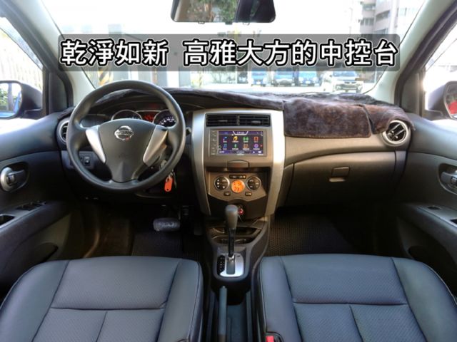 ▲豪華版有恆溫，只跑８萬，原鈑件認證▲升級原廠導航／電視／胎壓，前後錄影，抬頭顯示，平整化套件▲SUM全台保固，可全額貸  第4張相片
