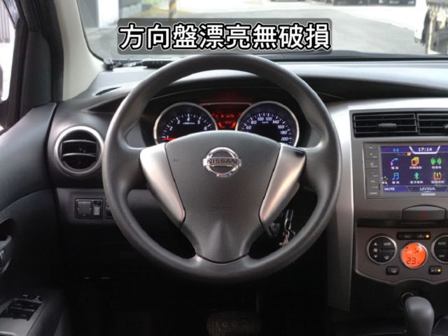 ▲豪華版有恆溫，只跑８萬，原鈑件認證▲升級原廠導航／電視／胎壓，前後錄影，抬頭顯示，平整化套件▲SUM全台保固，可全額貸  第8張相片
