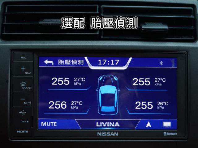 ▲豪華版有恆溫，只跑８萬，原鈑件認證▲升級原廠導航／電視／胎壓，前後錄影，抬頭顯示，平整化套件▲SUM全台保固，可全額貸  第12張相片