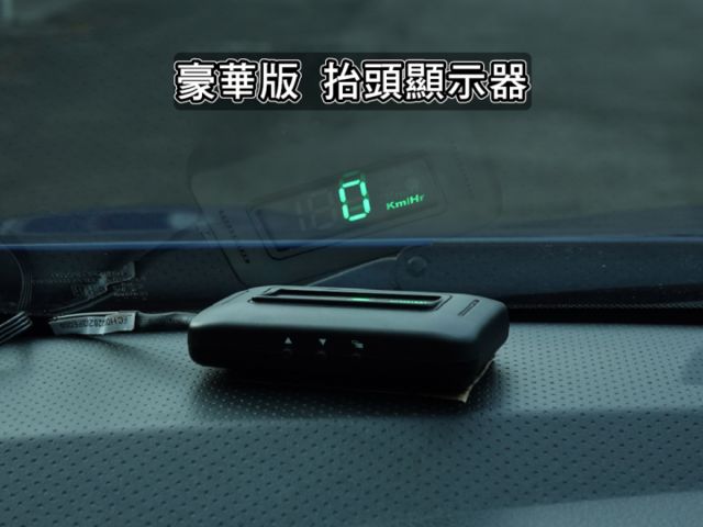 ▲豪華版有恆溫，只跑８萬，原鈑件認證▲升級原廠導航／電視／胎壓，前後錄影，抬頭顯示，平整化套件▲SUM全台保固，可全額貸  第16張相片