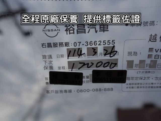 ▲推薦代步車，低里程跑少，全原廠保養▲升級八核安卓機，行車記錄器，測速雷達▲原鈑件認證，全台保固，可全額貸  第3張相片