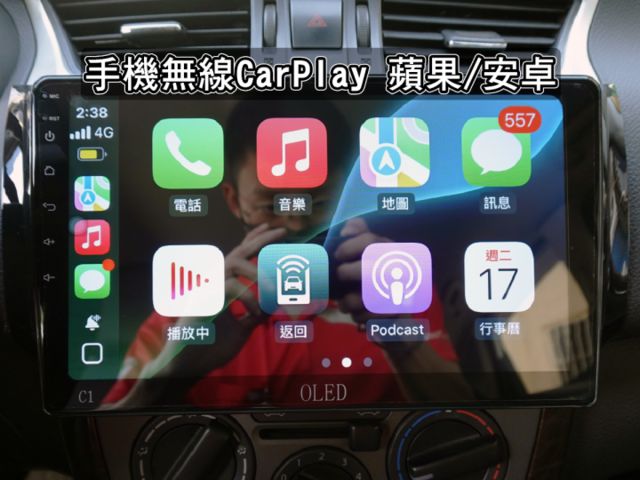 ▲推薦代步車，低里程跑少，全原廠保養▲升級八核安卓機，行車記錄器，測速雷達▲原鈑件認證，全台保固，可全額貸  第14張相片