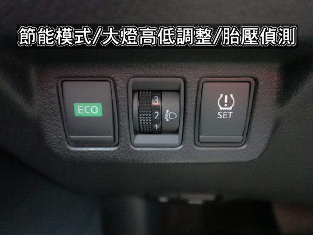 ▲推薦代步車，低里程跑少，全原廠保養▲升級八核安卓機，行車記錄器，測速雷達▲原鈑件認證，全台保固，可全額貸  第18張相片
