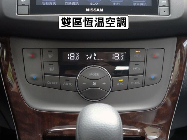 ▲豪華影音版，只跑５萬多▲一手車無菸味▲四顆輪胎換橫濱▲免鑰匙，恆溫，定速，導航，胎壓▲認證車～全台保固，可全額貸  第10張相片