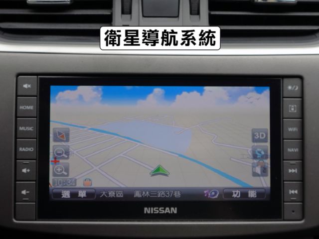 ▲豪華影音版，只跑５萬多▲一手車無菸味▲四顆輪胎換橫濱▲免鑰匙，恆溫，定速，導航，胎壓▲認證車～全台保固，可全額貸  第11張相片