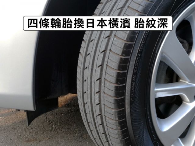 ▲豪華影音版，只跑５萬多▲一手車無菸味▲四顆輪胎換橫濱▲免鑰匙，恆溫，定速，導航，胎壓▲認證車～全台保固，可全額貸  第19張相片