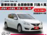 ▲豪華影音版，只跑６萬，全原廠保養▲一手無菸車，原鈑件認證▲免鑰匙，恆溫，定速，導航，電視，SUM全台保固