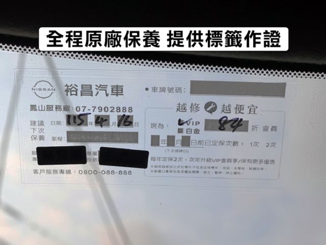 ▲豪華影音版，只跑６萬，全原廠保養▲一手無菸車，原鈑件認證▲免鑰匙，恆溫，定速，導航，電視，SUM全台保固  第6張相片