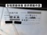 ▲豪華影音版，只跑６萬，全原廠保養▲一手無菸車，原鈑件認證▲免鑰匙，恆溫，定速，導航，電視，SUM全台保固  第6張縮圖