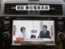 ▲豪華影音版，只跑６萬，全原廠保養▲一手無菸車，原鈑件認證▲免鑰匙，恆溫，定速，導航，電視，SUM全台保固  第15張縮圖