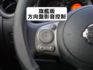 ▲最頂級旗艦版，全車引擎腳剛換▲只跑６萬，全原廠保養▲升級安卓導航機＋前後錄影▲免鑰匙，恆溫，胎壓，電折後視鏡  第10張縮圖