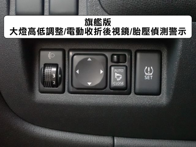 ▲最頂級旗艦版，全車引擎腳剛換▲只跑６萬，全原廠保養▲升級安卓導航機＋前後錄影▲免鑰匙，恆溫，胎壓，電折後視鏡  第12張相片