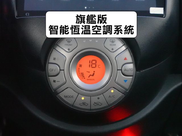 ▲最頂級旗艦版，全車引擎腳剛換▲只跑６萬，全原廠保養▲升級安卓導航機＋前後錄影▲免鑰匙，恆溫，胎壓，電折後視鏡  第17張相片