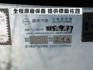 ▲本月特價，豪華影音版，原鈑件認證▲只跑７萬，全原廠保養▲免鑰匙，恆溫，定速，導航，電視，胎壓，可全額貸款  第3張縮圖