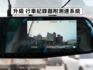 ▲推薦代步車，只跑６萬多，全車原鈑件▲升級影音導航組，行車記錄器▲四顆輪胎八成新▲SUM全台保固，可全額貸  第13張縮圖