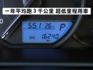 ▲近全新車，只跑１萬多，全車原鈑件▲升級安卓導航機，流媒體行車記錄器▲循跡防滑，動態穩定，胎壓偵測，感應大燈，可全額貸款  第5張縮圖