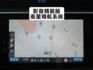 ▲小改款11.5代，豪華版～加數萬元原廠選配▲推薦認證車，SUM全台保固▲六氣囊，免鑰匙，循跡，恆溫，定速，可全額貸款  第9張縮圖