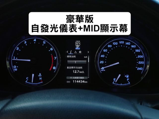 ▲小改款11.5代，豪華版～加數萬元原廠選配▲推薦認證車，SUM全台保固▲六氣囊，免鑰匙，循跡，恆溫，定速，可全額貸款  第14張相片