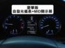 ▲小改款11.5代，豪華版～加數萬元原廠選配▲推薦認證車，SUM全台保固▲六氣囊，免鑰匙，循跡，恆溫，定速，可全額貸款  第14張縮圖