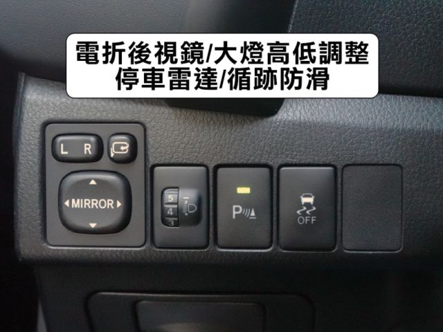 ▲小改款11.5代，豪華版～加數萬元原廠選配▲推薦認證車，SUM全台保固▲六氣囊，免鑰匙，循跡，恆溫，定速，可全額貸款  第16張相片
