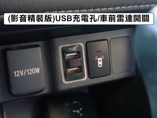 ▲小改款11.5代，豪華版～加數萬元原廠選配▲推薦認證車，SUM全台保固▲六氣囊，免鑰匙，循跡，恆溫，定速，可全額貸款  第17張相片