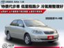 ▲特價代步車，豐田耐用好顧▲低里程跑少，原鈑件認證▲冷氣剛整理好，花近二萬▲升級前後行車記錄器▲一年後可舊換新10萬元  第1張縮圖