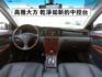 ▲特價代步車，豐田耐用好顧▲低里程跑少，原鈑件認證▲冷氣剛整理好，花近二萬▲升級前後行車記錄器▲一年後可舊換新10萬元  第6張縮圖