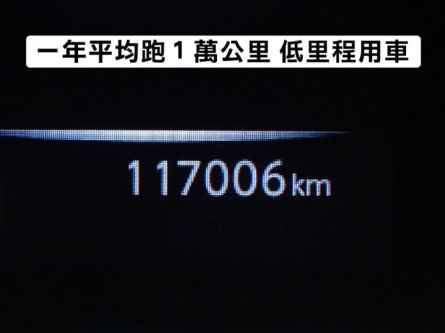 ▲玩美版，才有四氣囊/免鑰匙/定速▲低里程跑少，內裝漂亮無菸味▲升級安卓導航機▲四顆輪胎換登陸普▲原鈑件，SUM全台保固  第5張相片