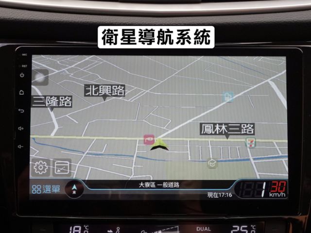▲玩美版，才有四氣囊/免鑰匙/定速▲低里程跑少，內裝漂亮無菸味▲升級安卓導航機▲四顆輪胎換登陸普▲原鈑件，SUM全台保固  第14張相片