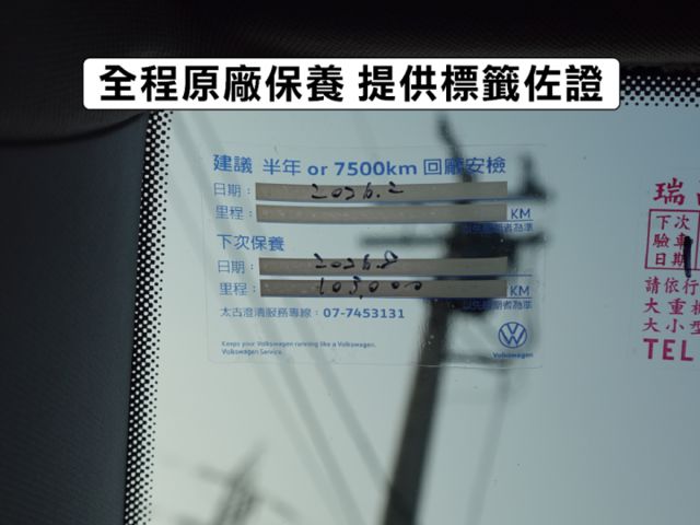 ▲超美一手車，只跑９萬公里▲全原廠保養▲原鈑件認證  第3張相片
