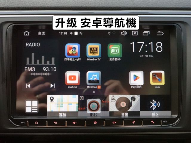 ▲超美一手車，只跑９萬公里▲全原廠保養▲原鈑件認證  第11張相片