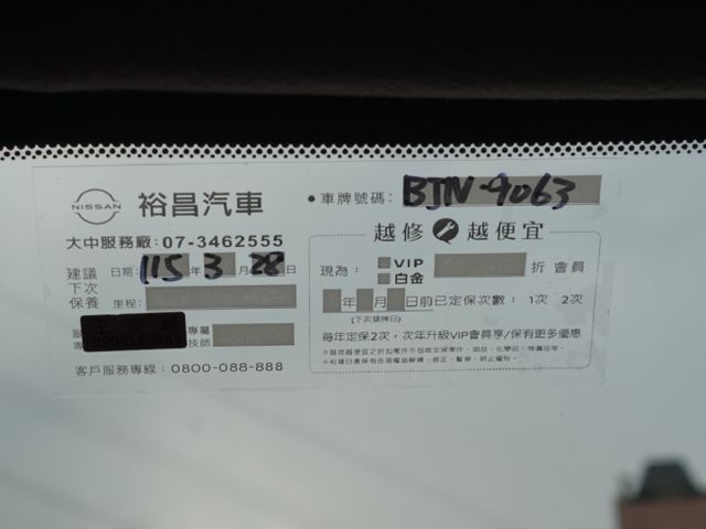▲限量夜行版，加數萬原廠選配▲只跑２萬，全原廠保養▲一手無菸車，原鈑件認證▲六氣囊，環景，盲點，LED頭燈，免鑰匙  第4張相片