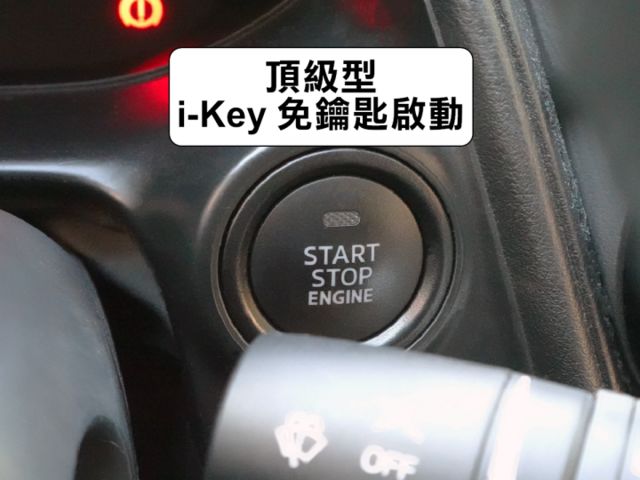 ▲小改款頂級型，才有多項安全配備▲全原廠保養▲原鈑件認證▲四顆輪胎換米其林▲六氣囊，盲點，LED頭燈，免鑰匙，定速，恆溫  第8張相片