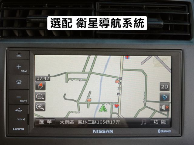 ▲影音特式版，升級原廠導航／電視／胎壓▲五門大空間，代步省油，保養便宜▲四顆輪胎剛換不久▲原鈑件認證車▲SUM全台保固  第9張相片